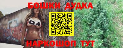 МДМА Апшеронск