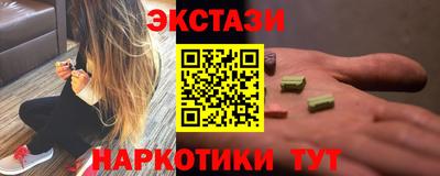 Альфа ПВП Абакан