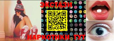 винт Краснознаменск