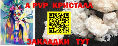 таблы Комсомольск-на-Амуре