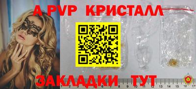 таблы Комсомольск-на-Амуре
