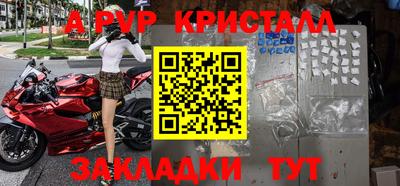 экстази Коммунар