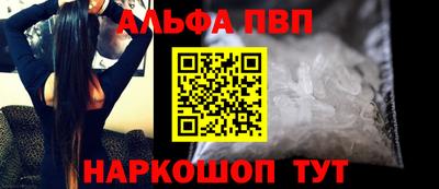 метамфетамин Аргун