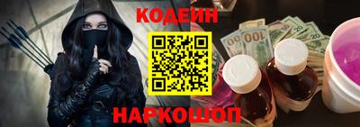 Альфа ПВП Абакан