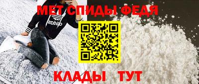 метамфетамин Аргун