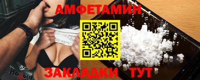 альфа пвп Апрелевка