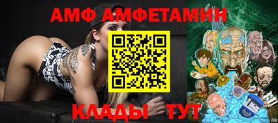 таблы Комсомольск-на-Амуре