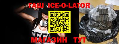 таблы Комсомольск-на-Амуре