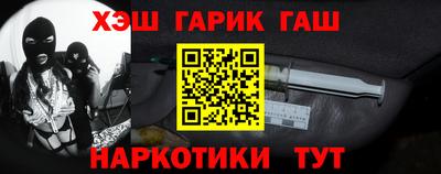 таблы Комсомольск-на-Амуре