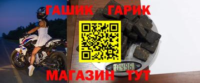таблы Комсомольск-на-Амуре