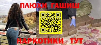 таблы Комсомольск-на-Амуре