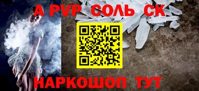 МДМА Апшеронск