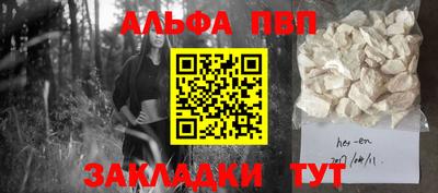 МДМА Апшеронск