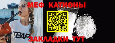 Альфа ПВП Абакан