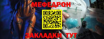 таблы Комсомольск-на-Амуре