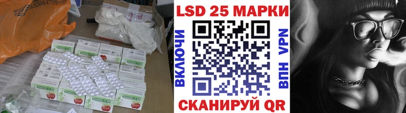 Лсд 25 экстази кислота  продажа наркотиков  Славгород 
