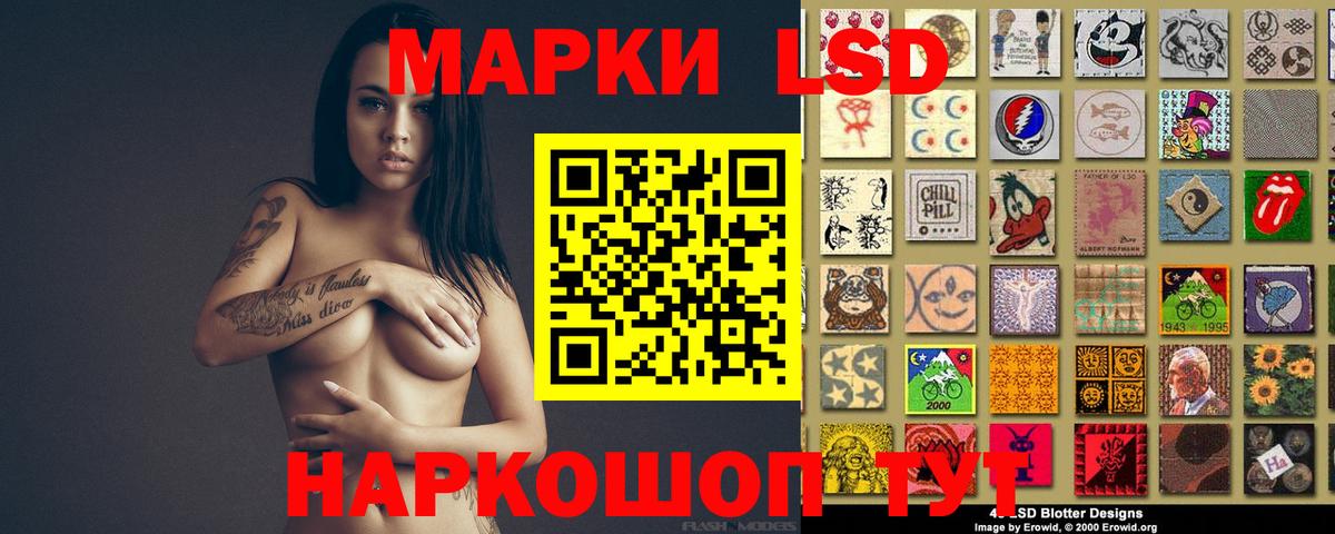 Лсд 25 экстази ecstasy  Славгород  LSD-25 экстази ecstasy 