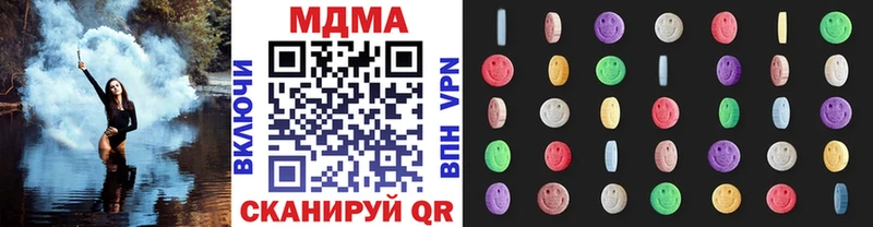 OMG рабочий сайт  Славгород  MDMA VHQ 