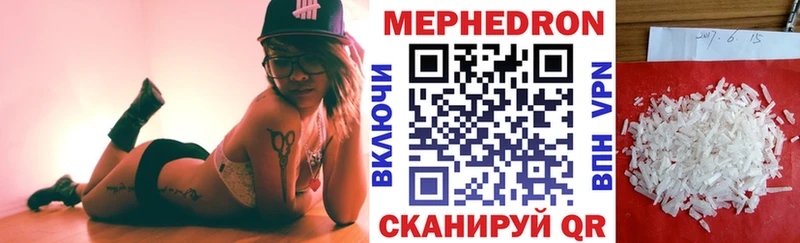 МЯУ-МЯУ VHQ закладки Славгород