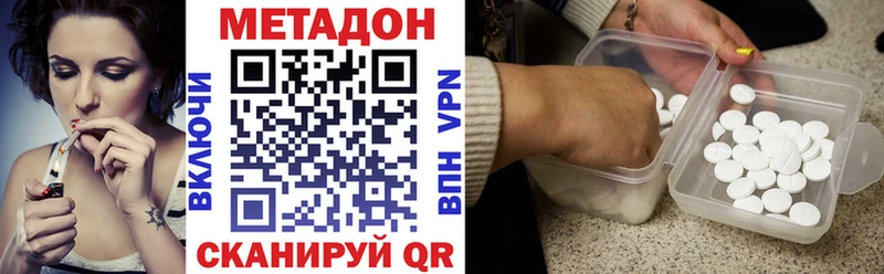 shop состав  Славгород  Метадон мёд 