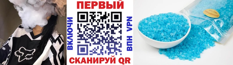Первитин пудра  закладки  Славгород 