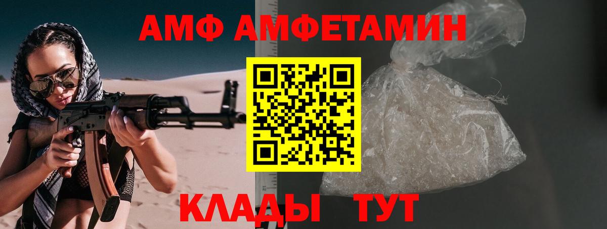 Первитин пудра Славгород
