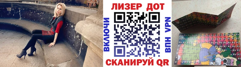 мориарти какой сайт Славгород Марки NBOMe 1,5мг наркота
