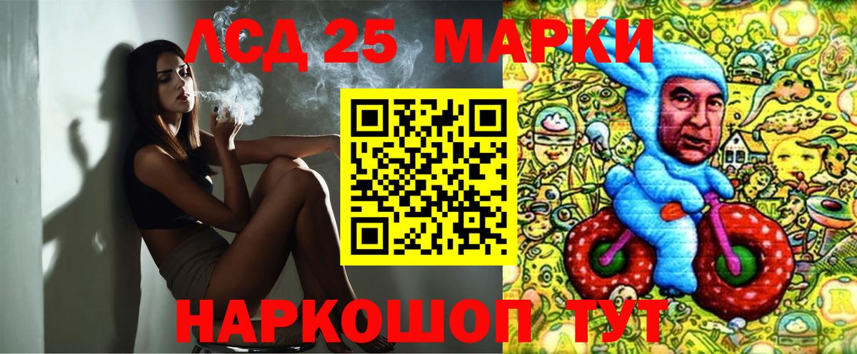 Наркотические марки 1,8мг Славгород