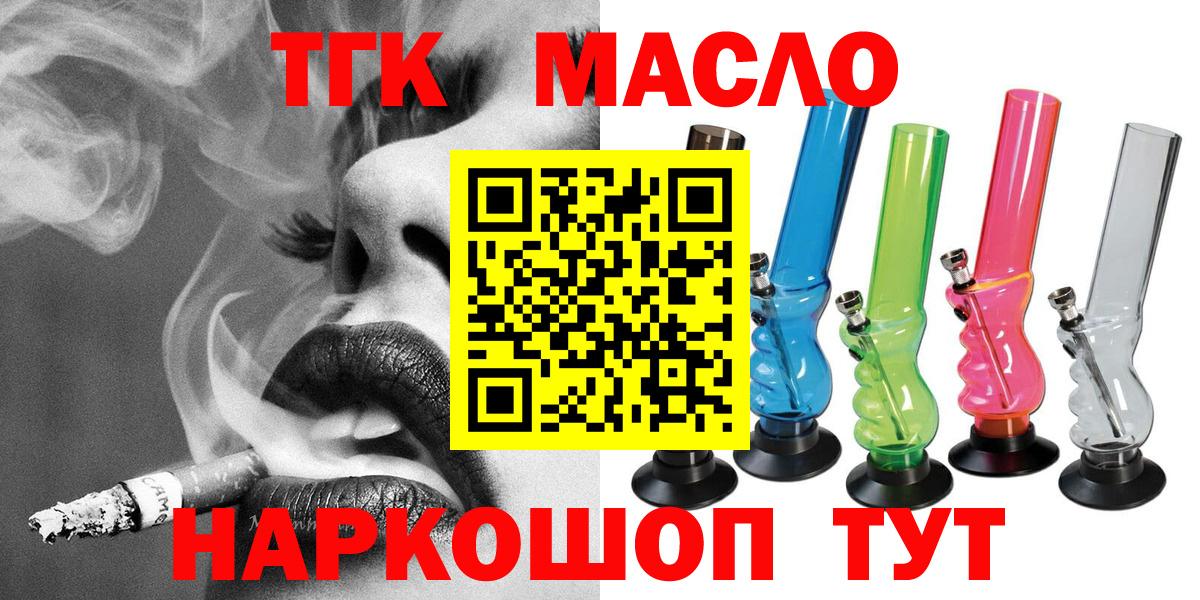 Дистиллят ТГК Wax Славгород