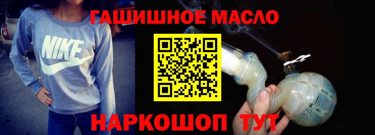 Славгород  Дистиллят ТГК вейп  Вход с VPN  ТГК THC oil 