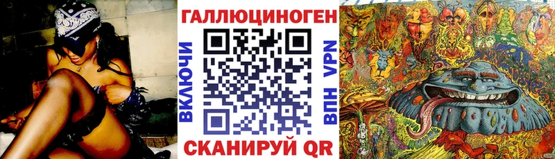 Псилоцибиновые грибы мицелий  цена наркотик  Славгород 