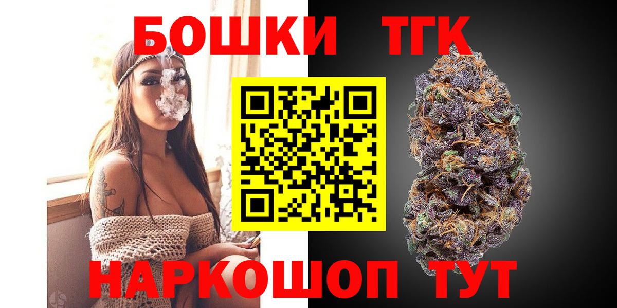 Марихуана VHQ Славгород